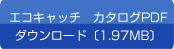 �G�R�L���b�`�J�^���OPDF�_�E�����[�h