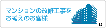�}���V�����̉��C�H�������l���̂��q�l