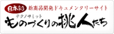 ���̂Â���̒��l���� (YouTube)
