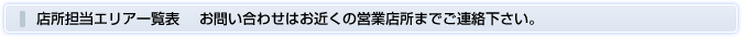 �X���S���G���A�ꗗ�\