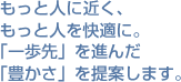 �����Ɛl�ɋ߂��A�����Ɛl�����K�Ɉ�����i�񂾖L�������Ă��܂��B