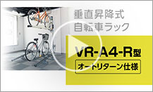 VR-A4-R_title