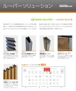 kenten2016-02