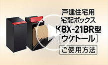 KBX21_title