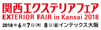 kansaiEX_banner_2018