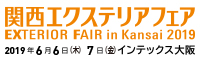 kansaiex_banner_2019