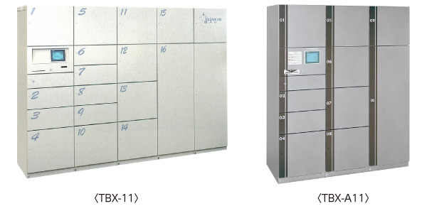宅配ボックス（電気錠タイプ）：TBX-11・12・13・14型 / TBX-A11・A12・A13・A14型