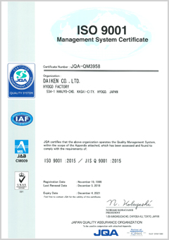 兵庫工場　ISO9001　Management System Certificate