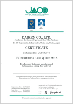 十三工場・開発部・本社倉庫　ISO9001:2008　Management System Certificate