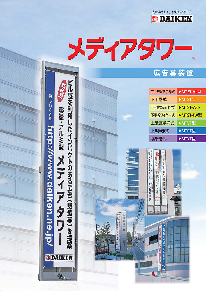 ブリヂストン 自転車 カタログ pdf 2019年