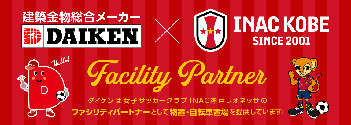 2_daiken-inac