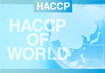 HACCP_Cmini