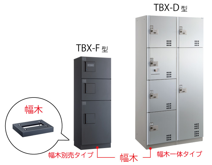 宅配ボックス導入前に要チェック 設置の種類を紹介 ダイケン 宅配ボックス導入前に要チェック 設置の種類を紹介 ダイケン