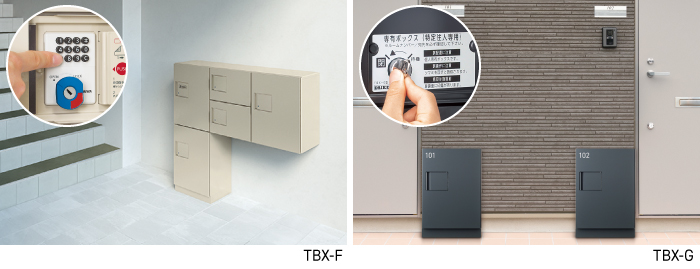 宅配ボックスを屋外設置 雨対策になる防滴タイプを紹介 ダイケン