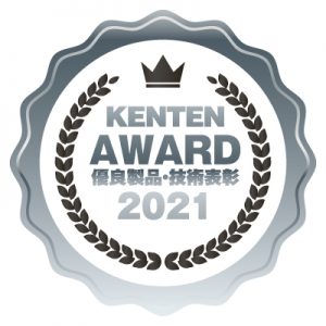 KENTEN AWARD