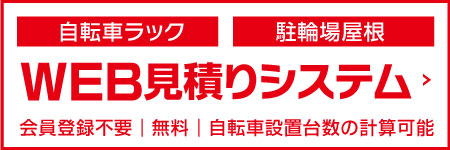 みつもりダイちゃん バナー