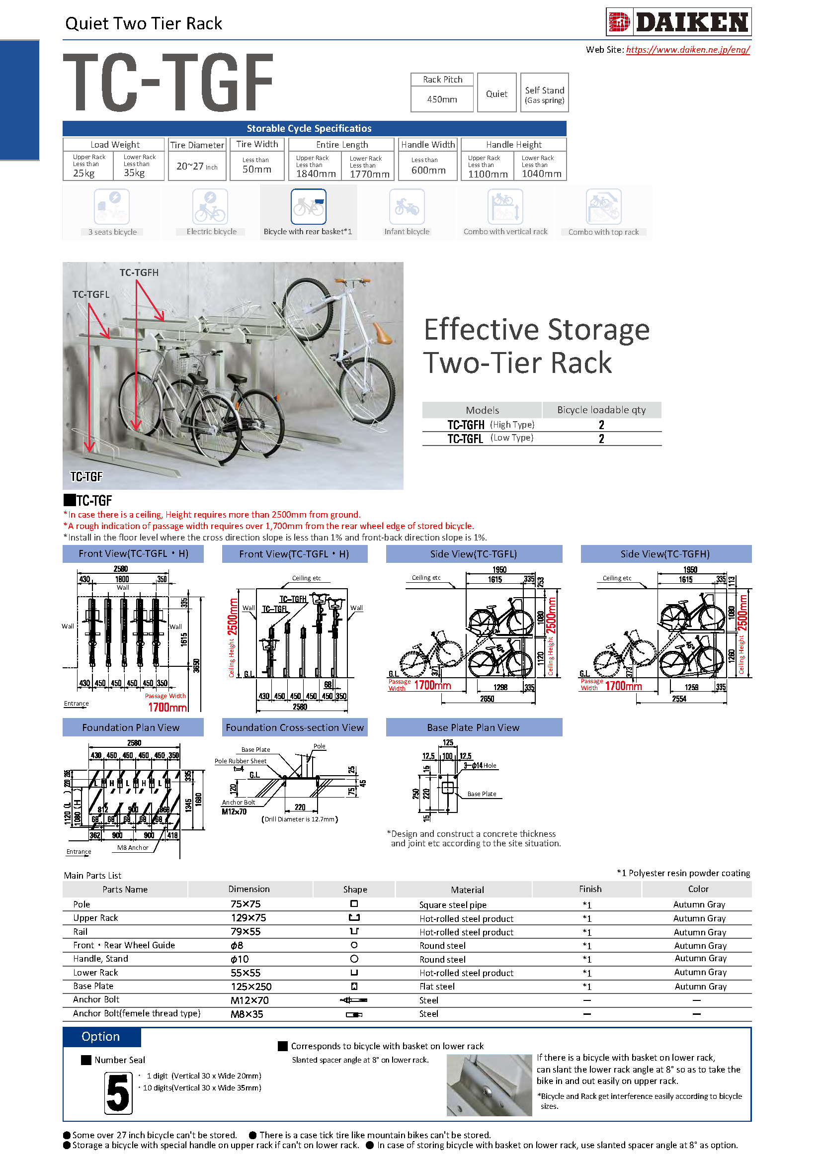 Catalog|DAIKEN CO.,LTD.