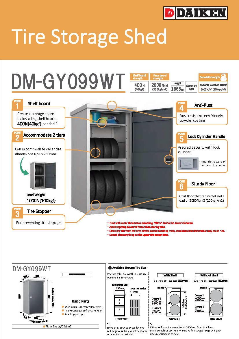 DM-GY099WT