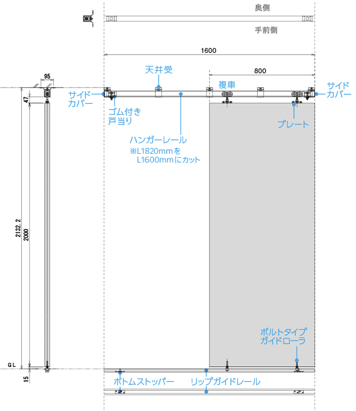 片引き　納まり図